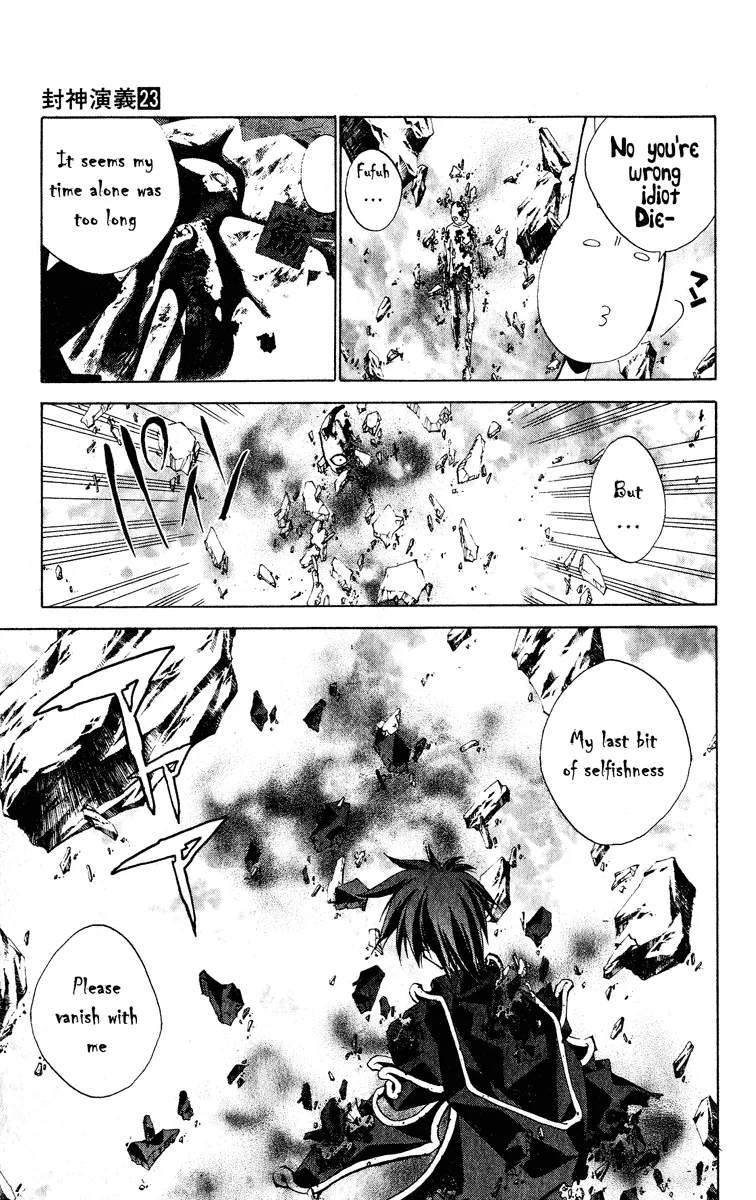 Houshin Engi - Page 10