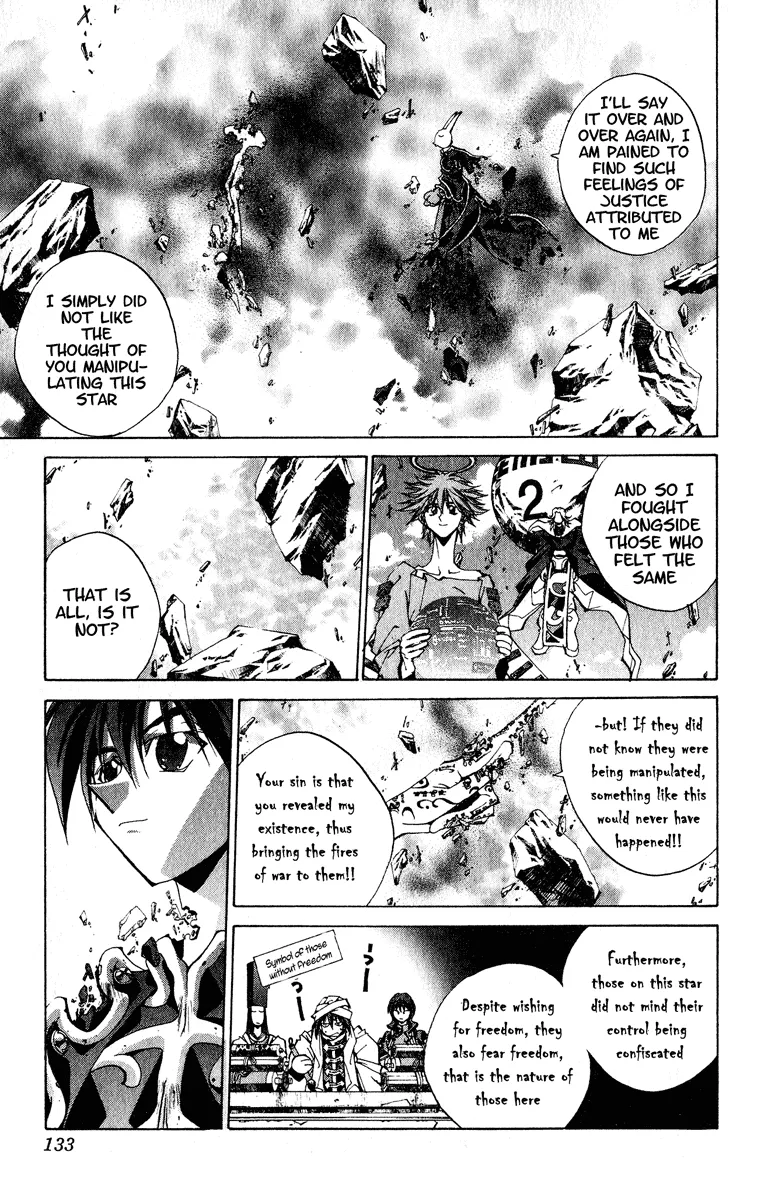 Houshin Engi - Page 6