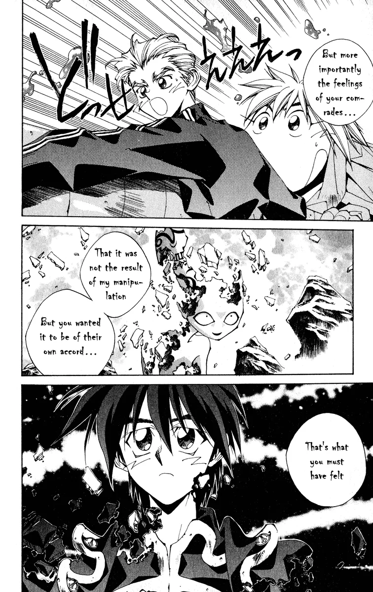 Houshin Engi - Page 9