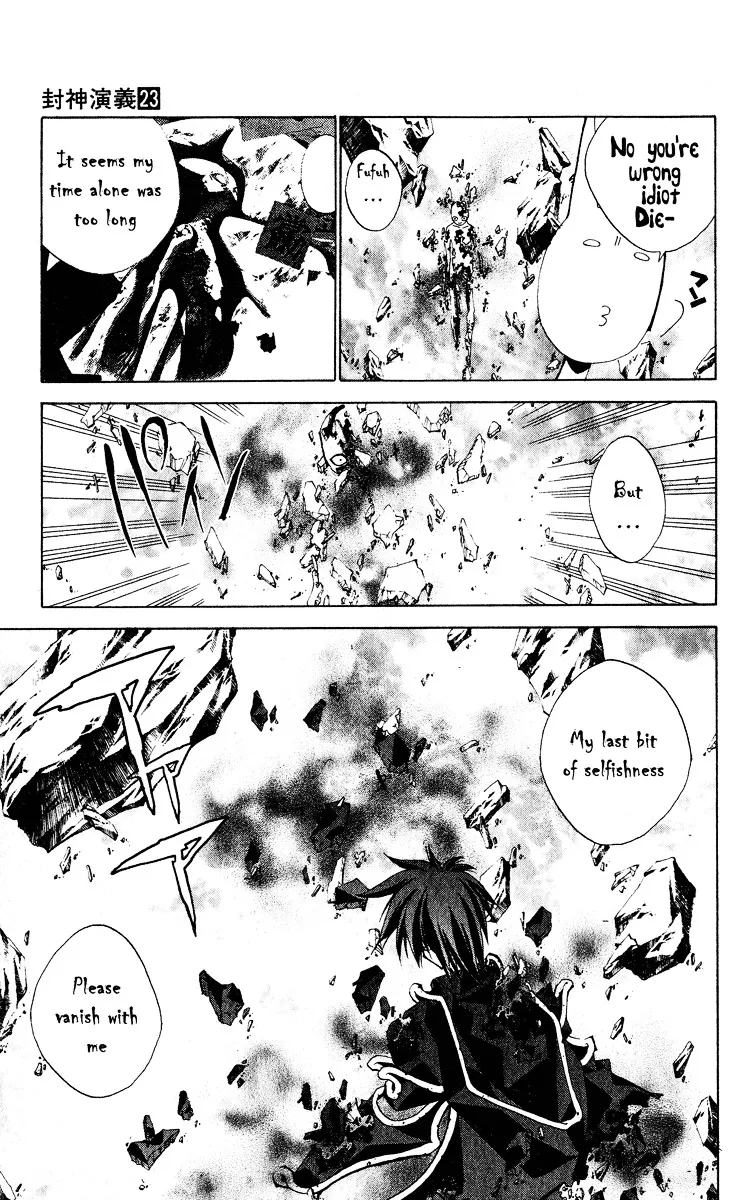 Houshin Engi - Page 10