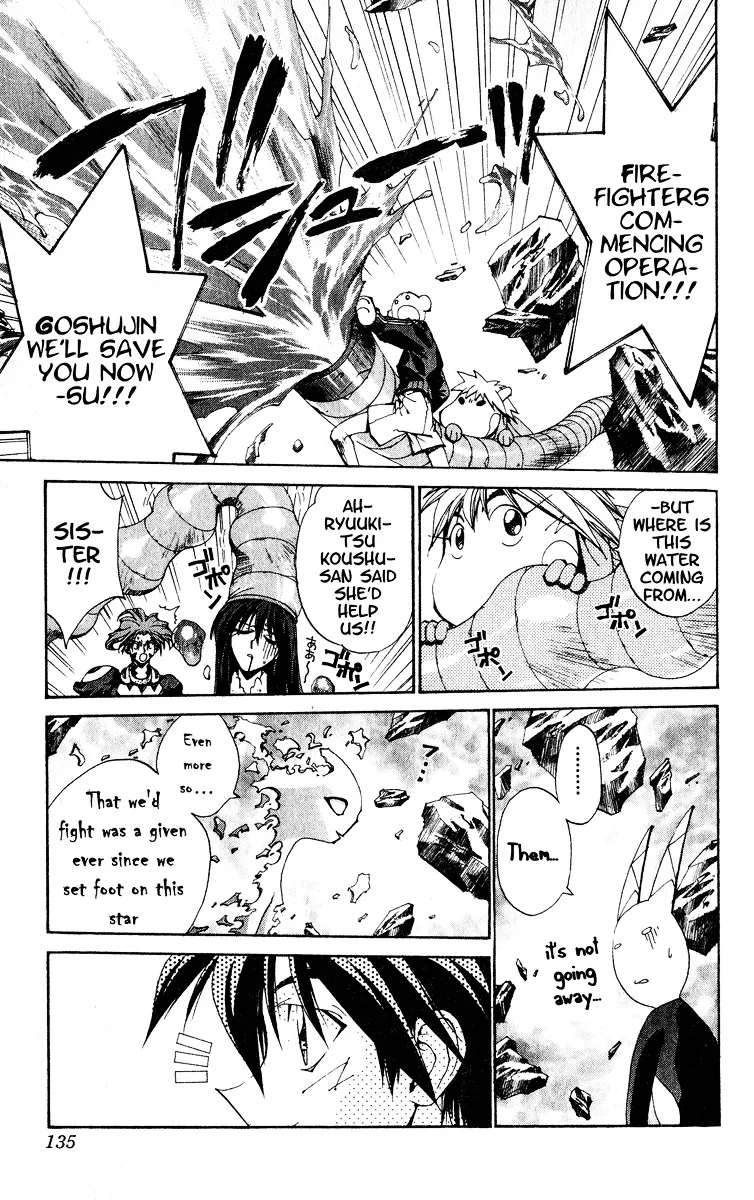 Houshin Engi - Page 8