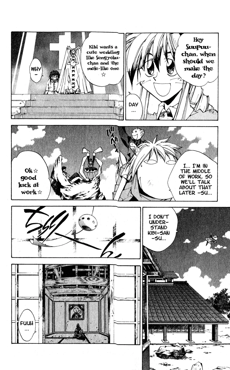 Houshin Engi - Page 5