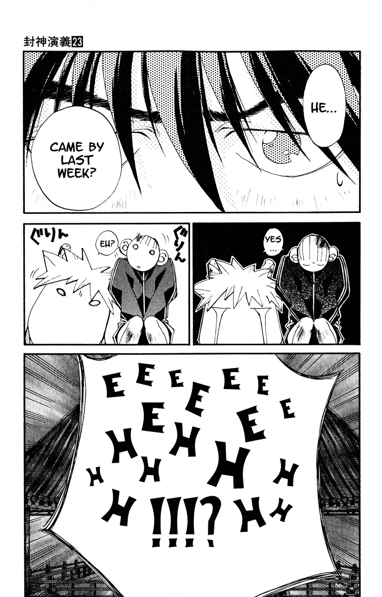 Houshin Engi - Page 18