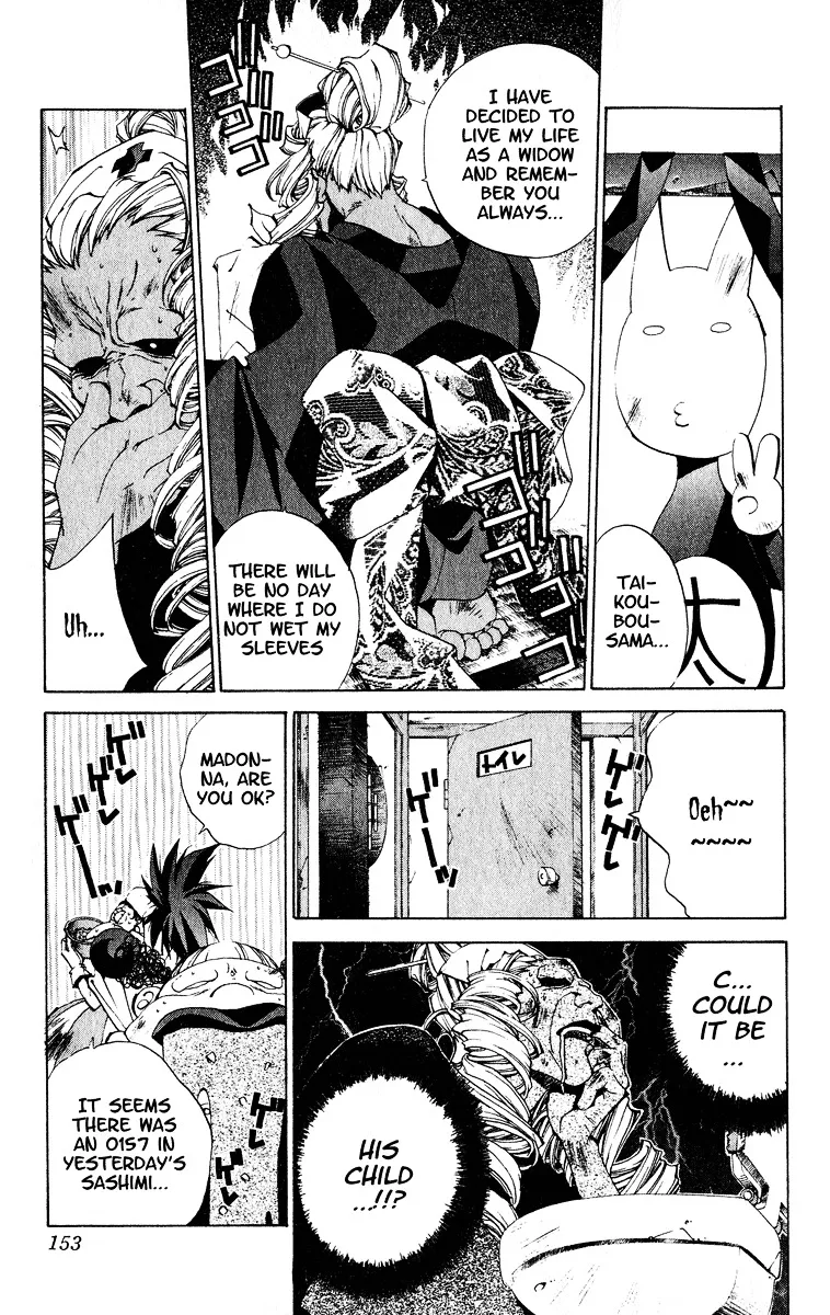 Houshin Engi - Page 6