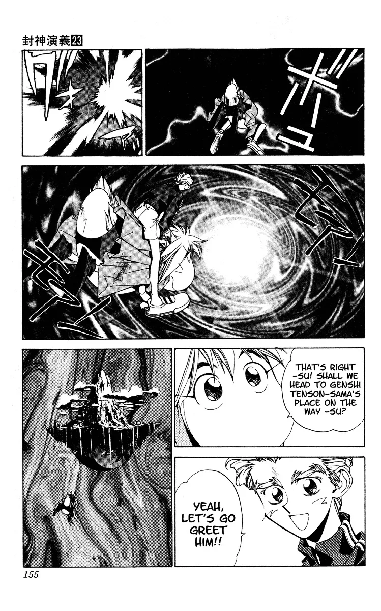 Houshin Engi - Page 8