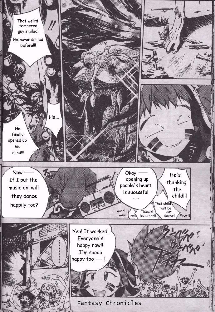 Houshin Engi - Page 21