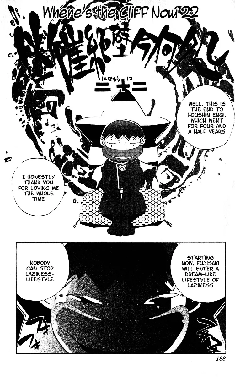 Houshin Engi - Page 19