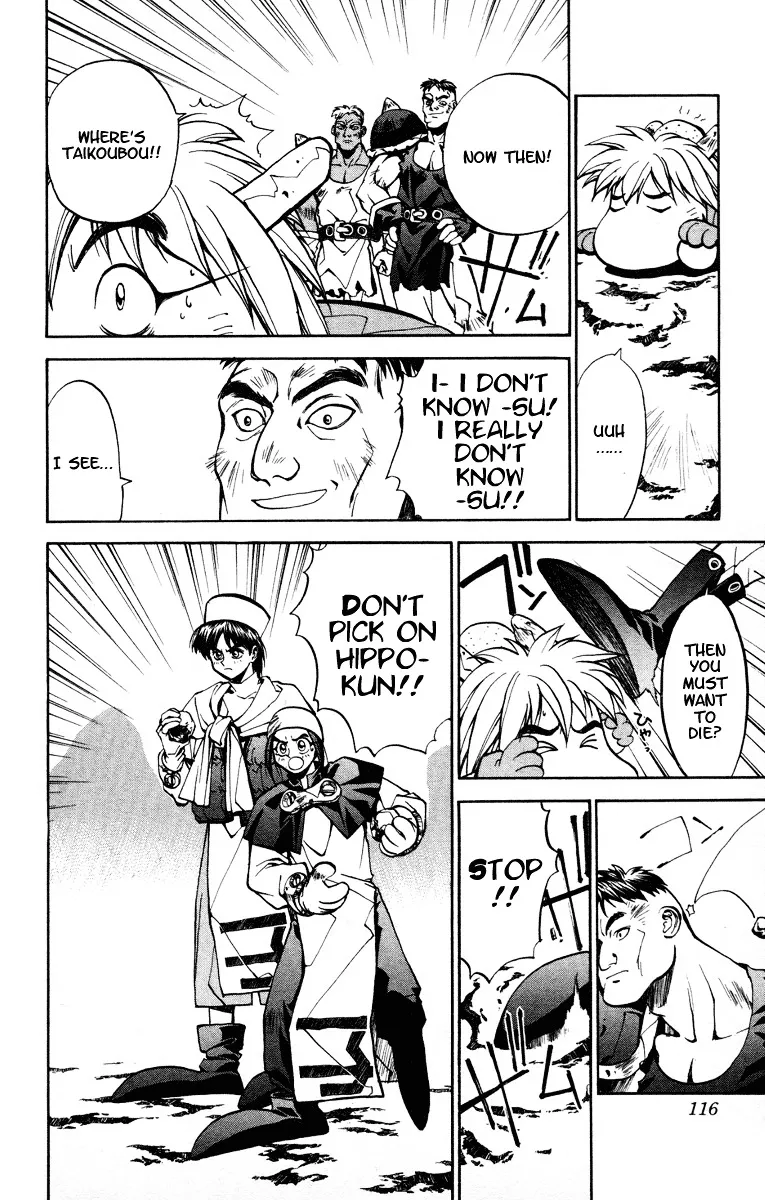 Houshin Engi - Page 5