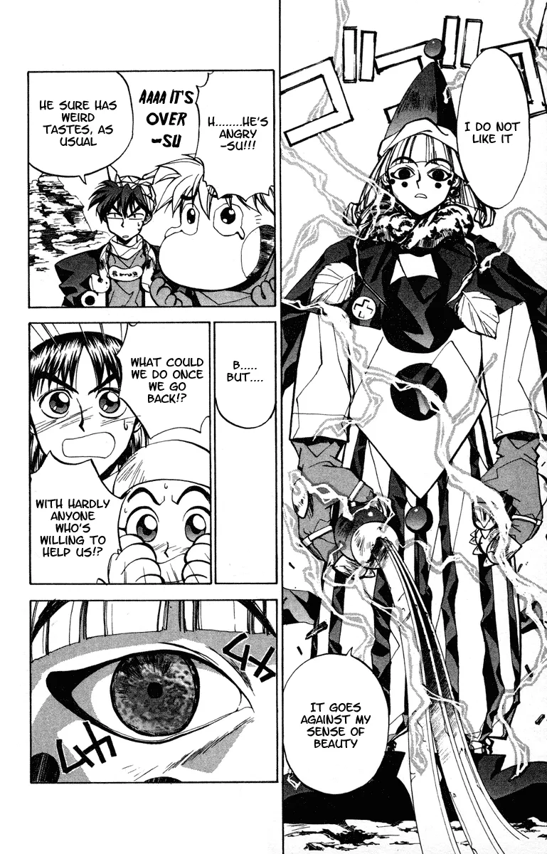 Houshin Engi - Page 4