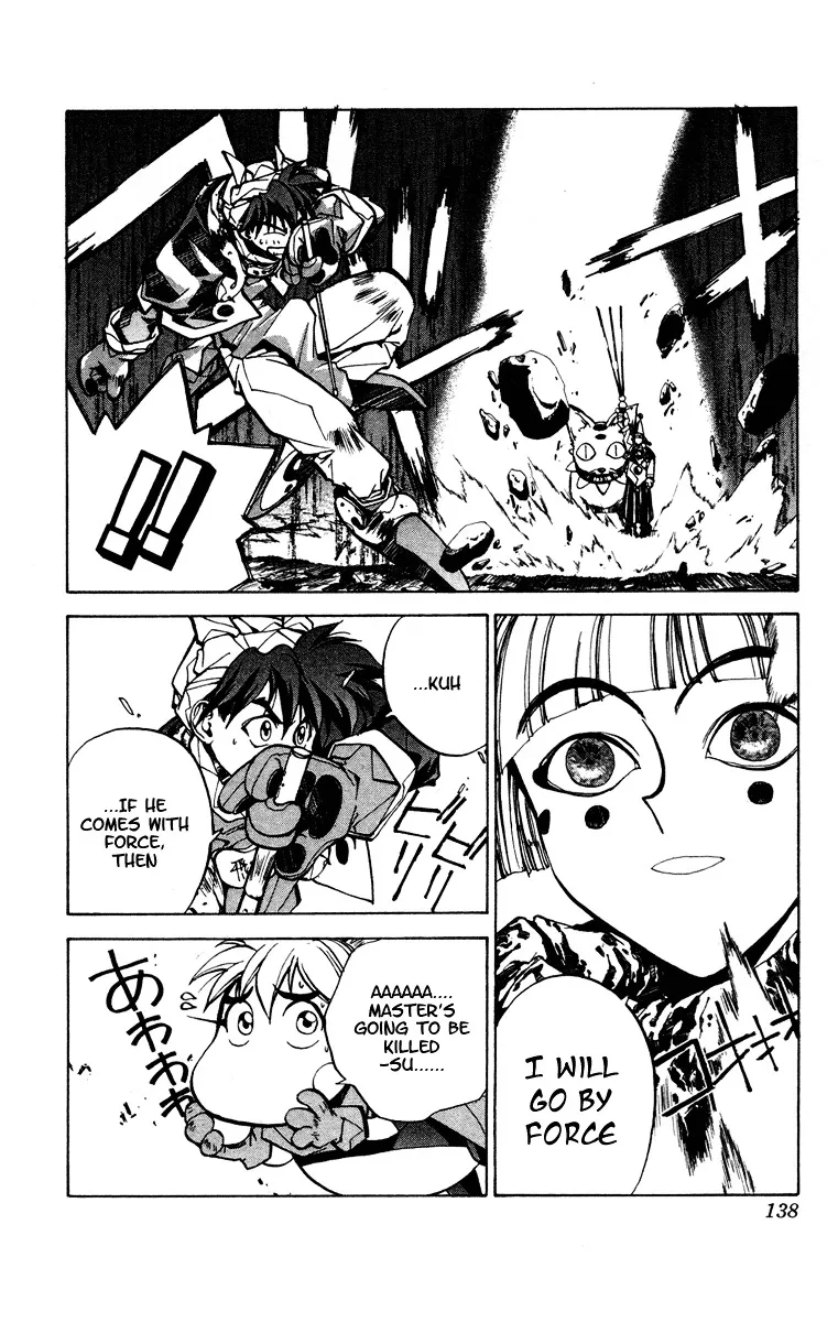 Houshin Engi - Page 8