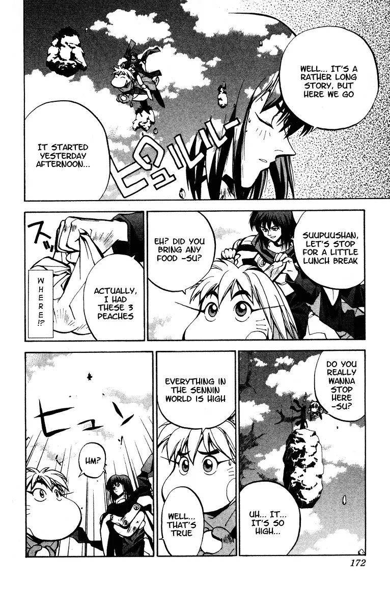 Houshin Engi - Page 3