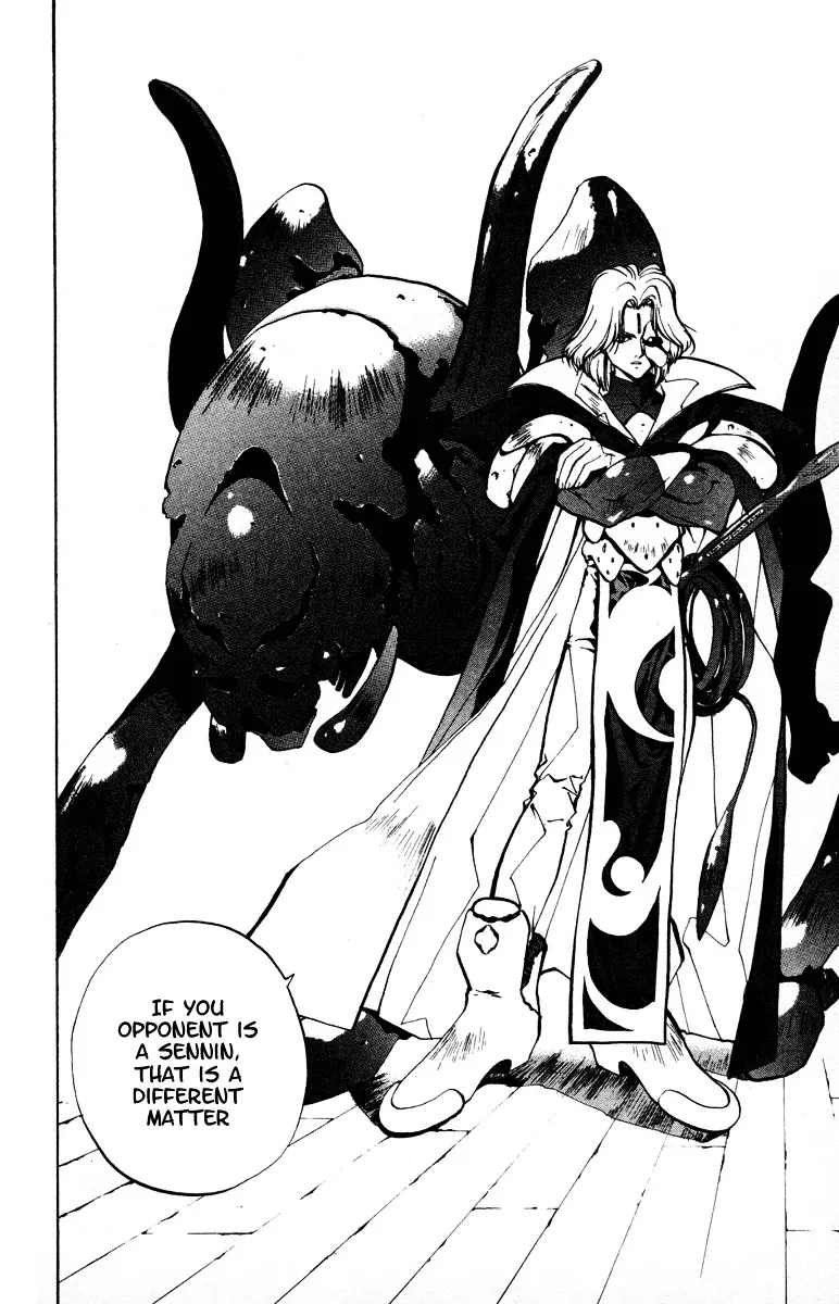 Houshin Engi - Page 17