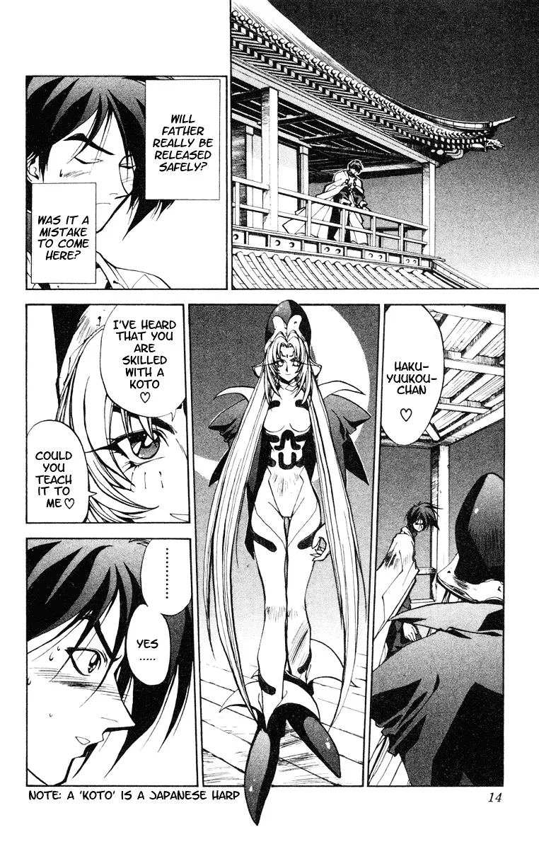 Houshin Engi - Page 11