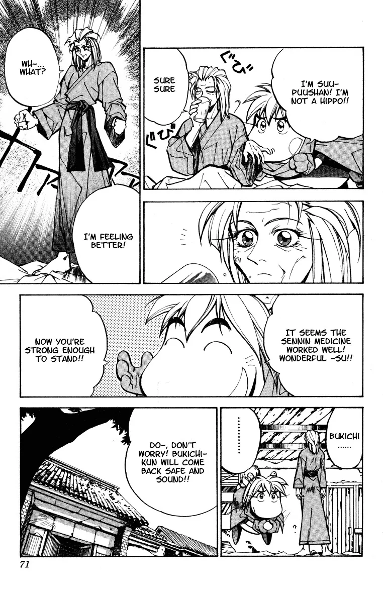 Houshin Engi - Page 4