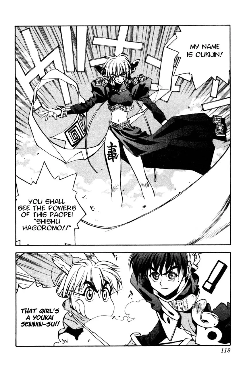 Houshin Engi - Page 19