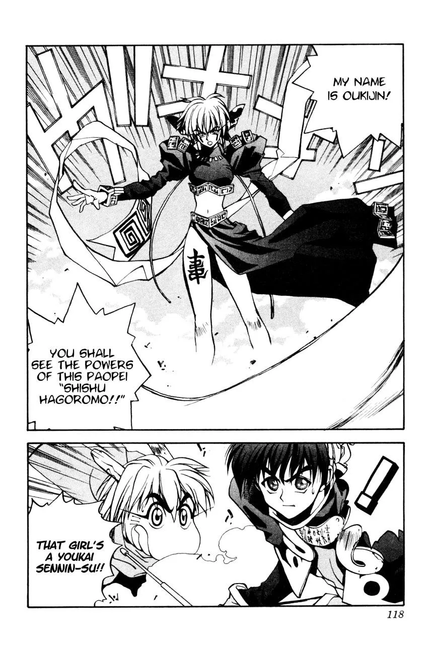 Houshin Engi - Page 19