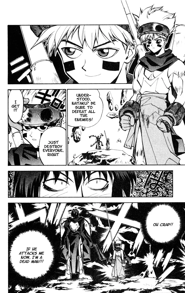 Houshin Engi - Page 14