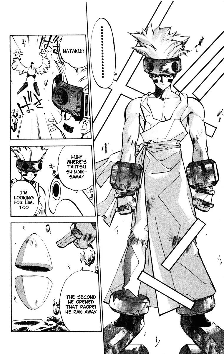 Houshin Engi - Page 4