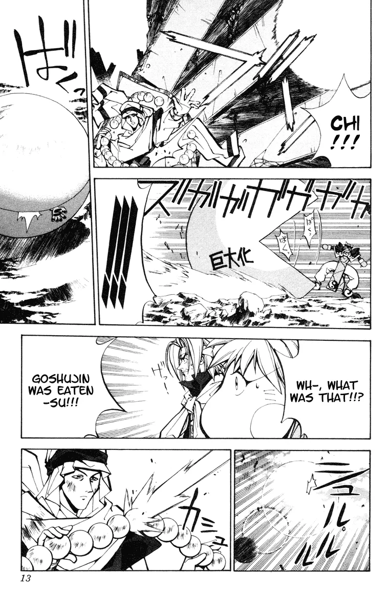 Houshin Engi - Page 11