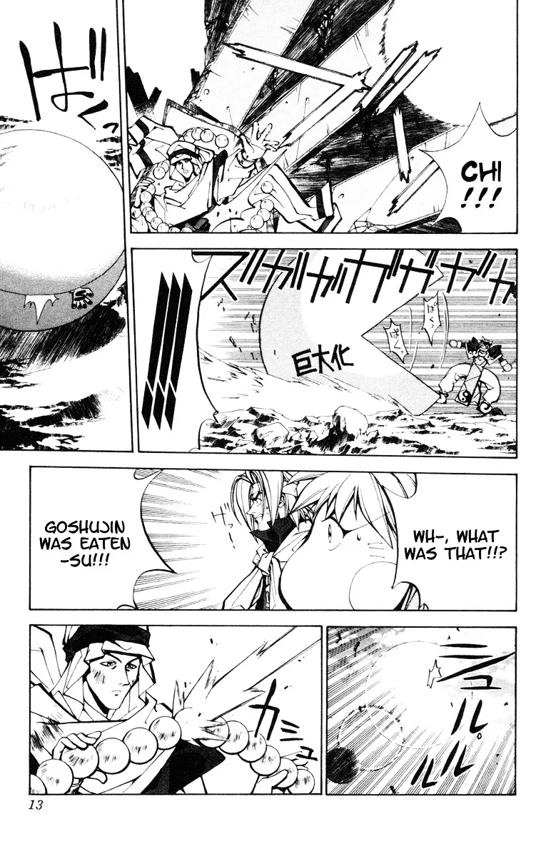 Houshin Engi - Page 11