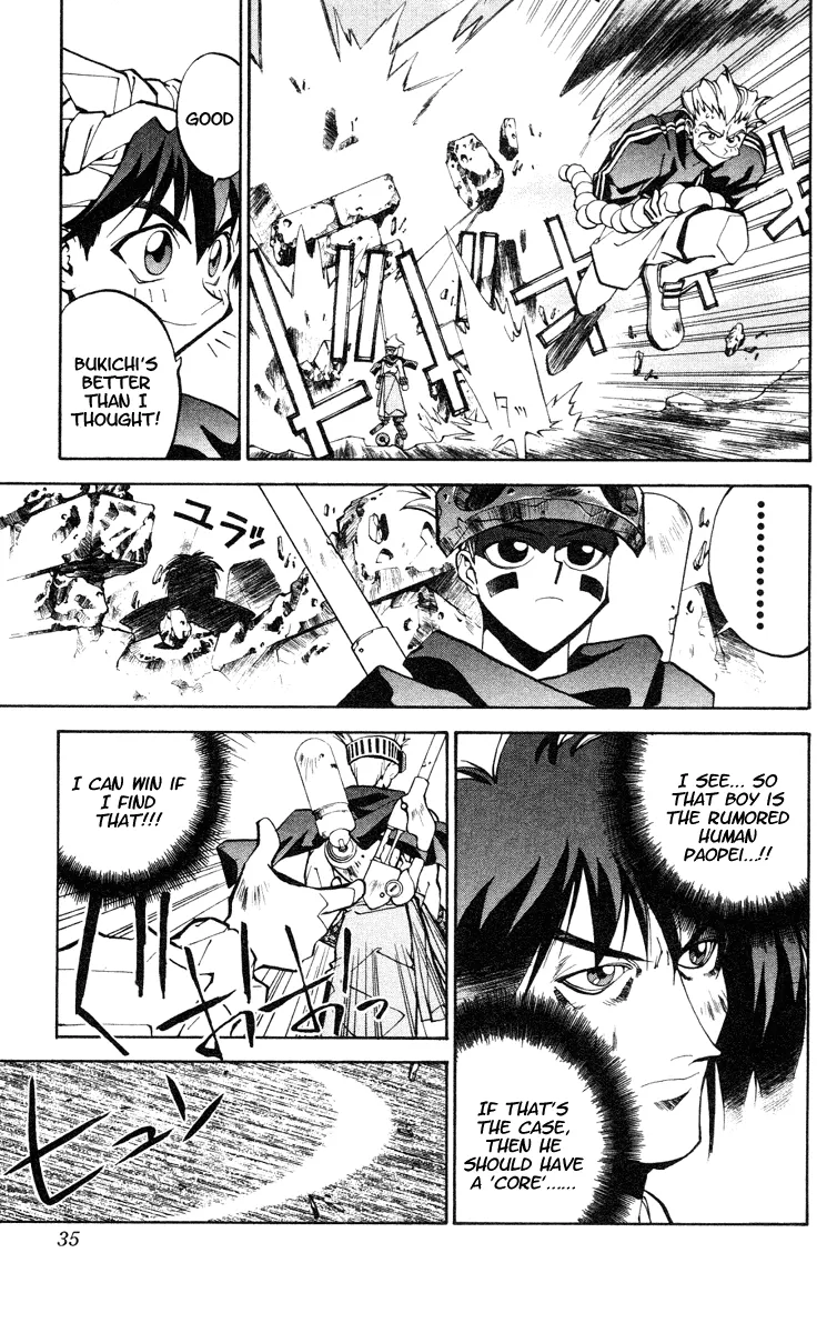 Houshin Engi - Page 10