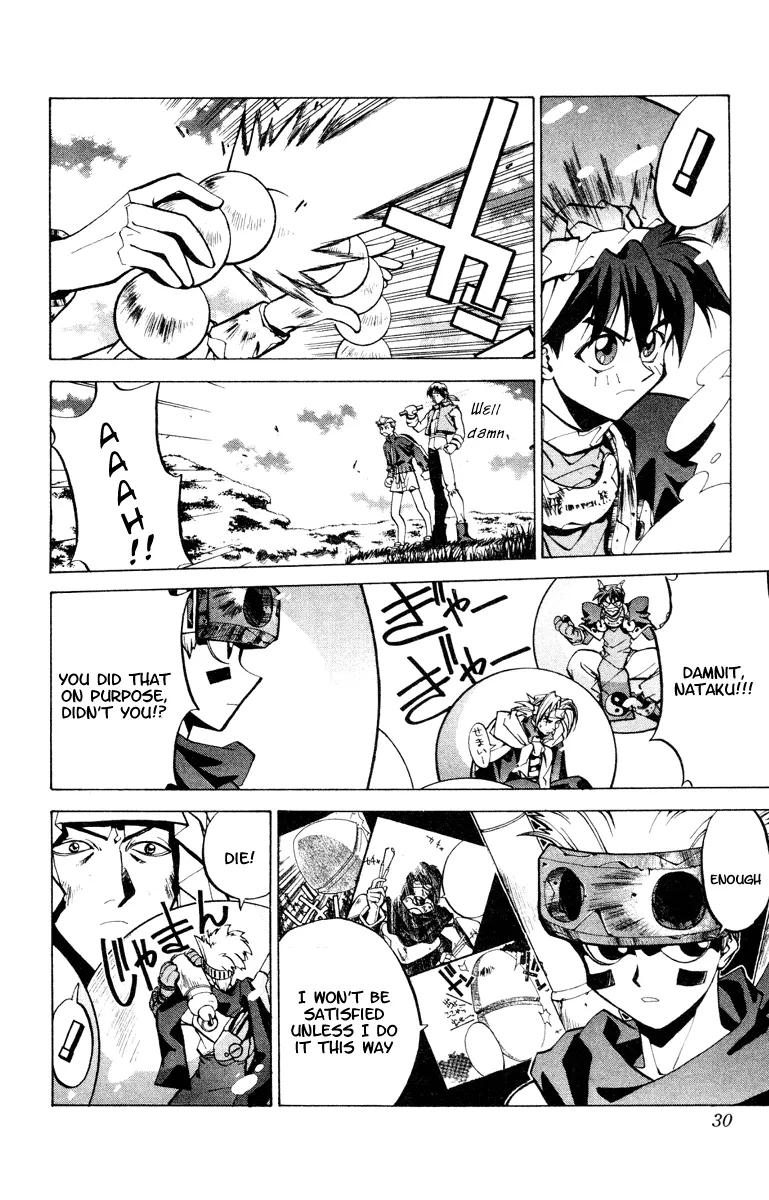 Houshin Engi - Page 5