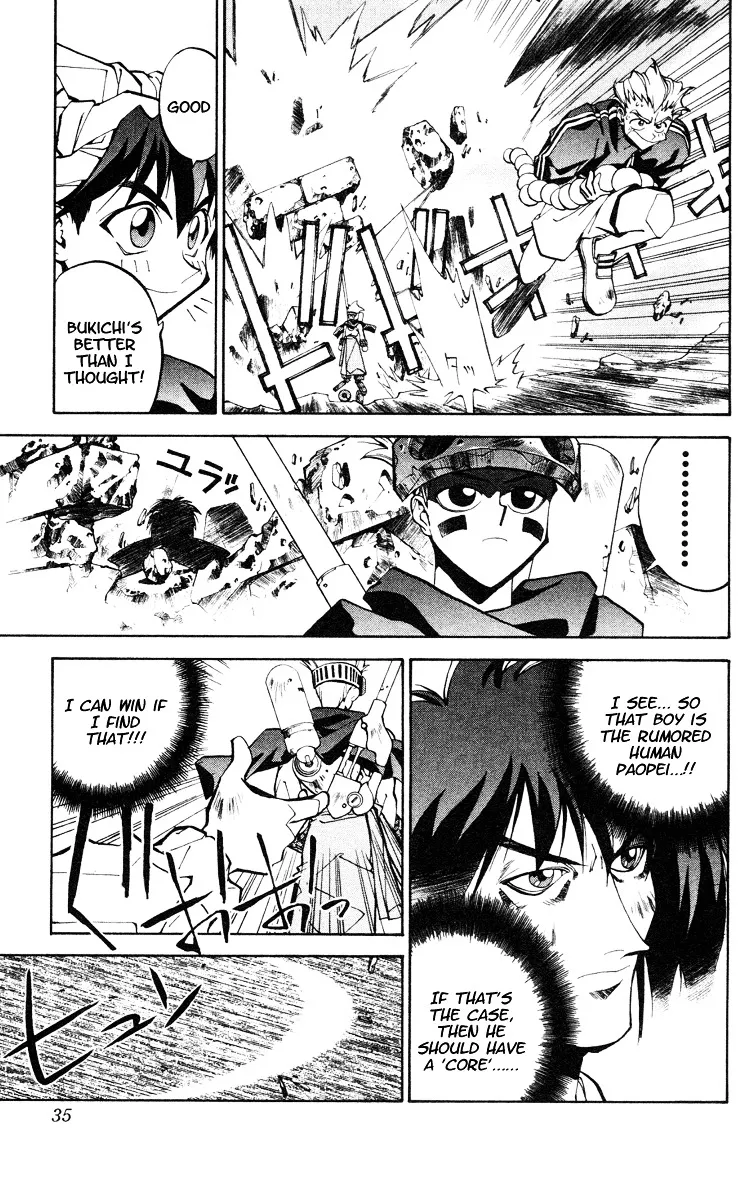 Houshin Engi - Page 10