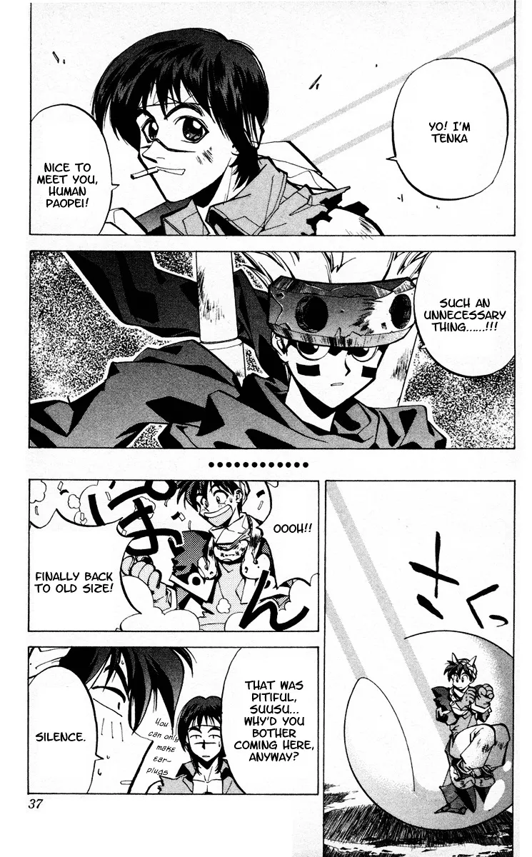 Houshin Engi - Page 12