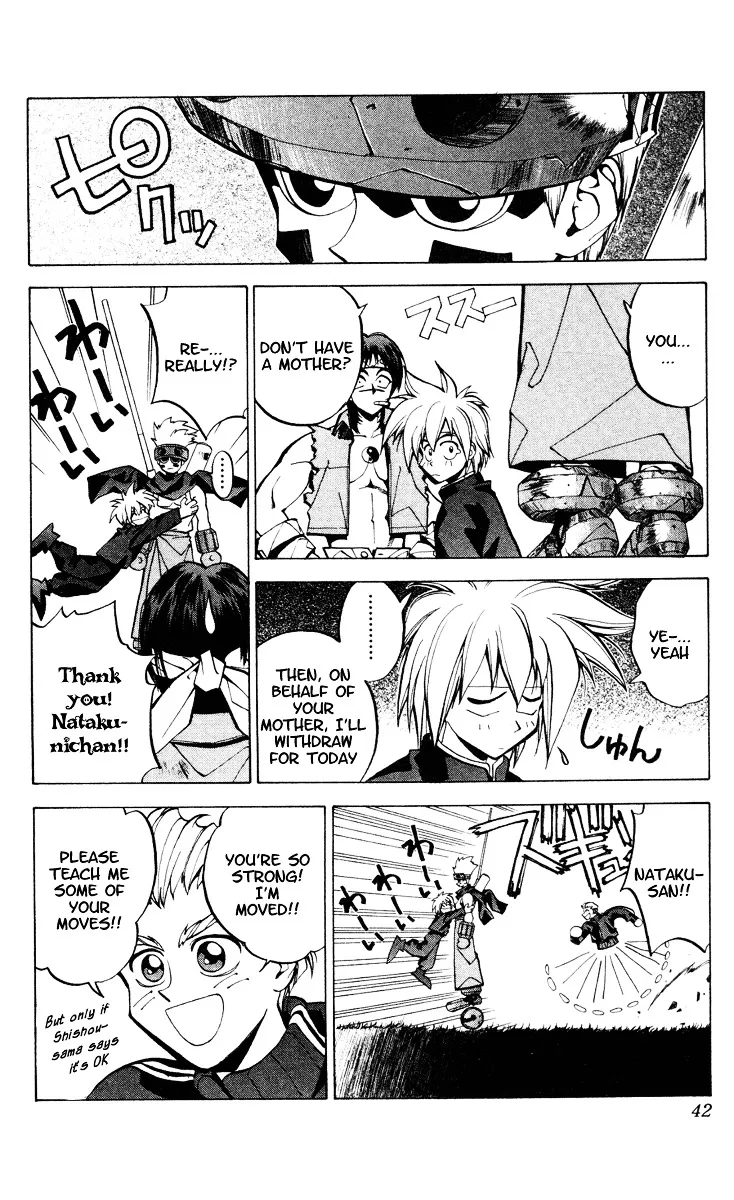 Houshin Engi - Page 16