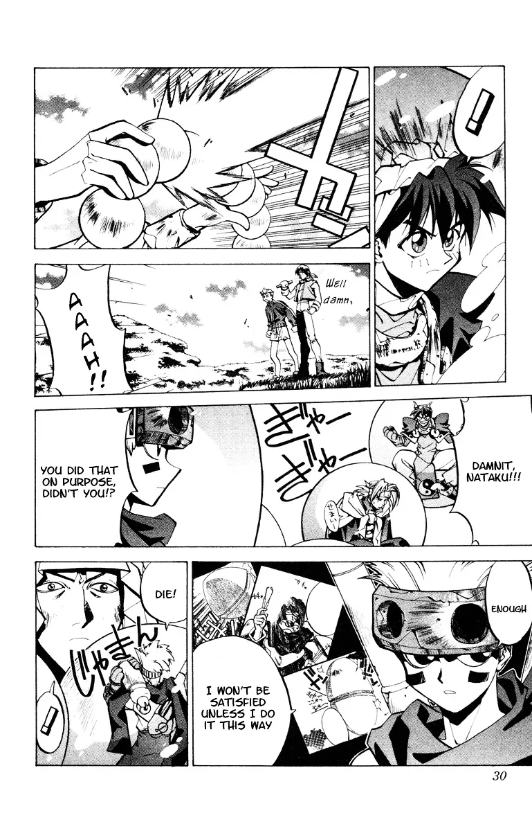 Houshin Engi - Page 5