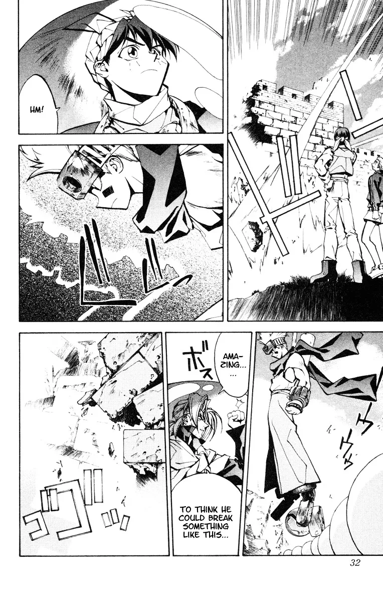 Houshin Engi - Page 7