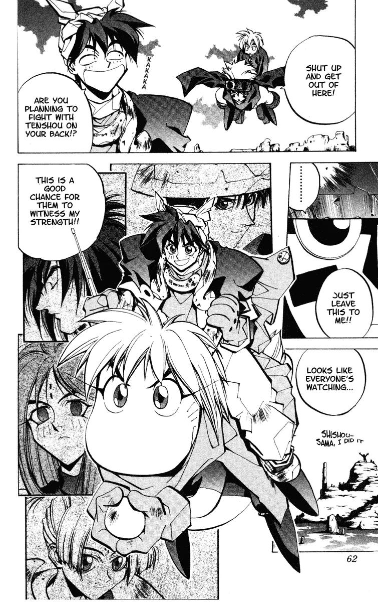 Houshin Engi Chapter 36.1 page 17 - MangaKakalot