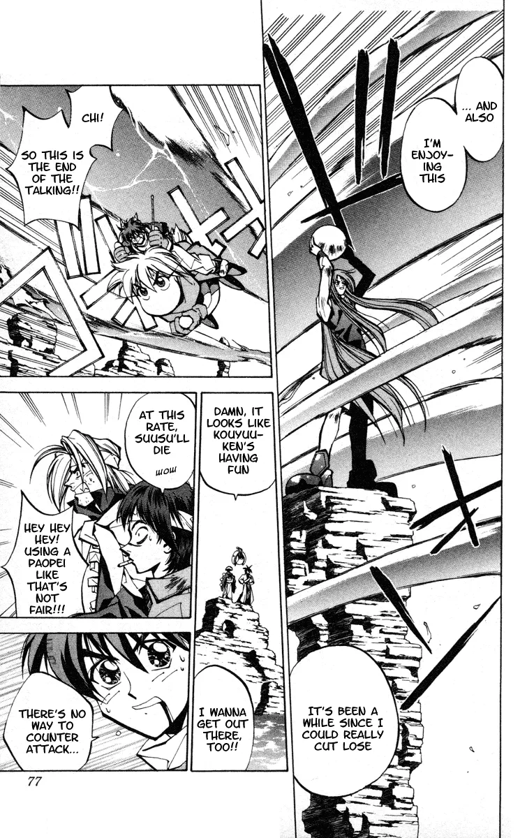 Houshin Engi - Page 11