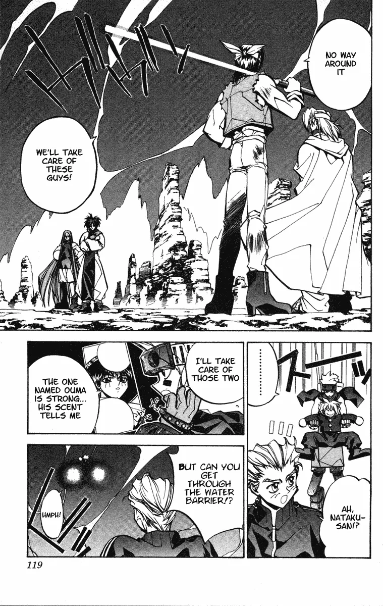 Houshin Engi - Page 11