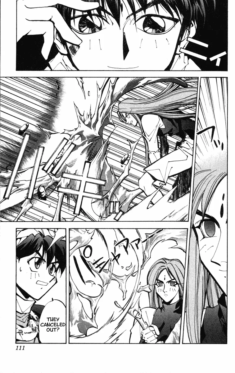 Houshin Engi - Page 3