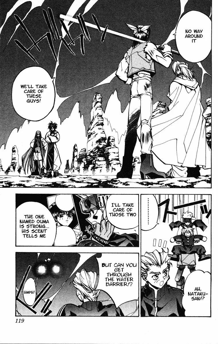 Houshin Engi - Page 11