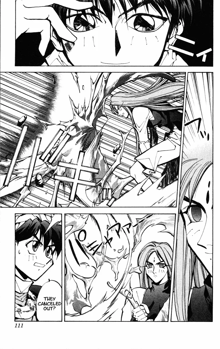 Houshin Engi - Page 3