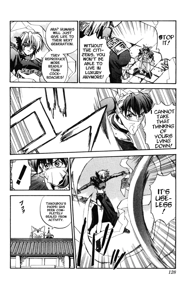 Houshin Engi - Page 7