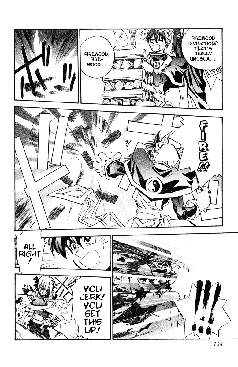 Houshin Engi - Page 13