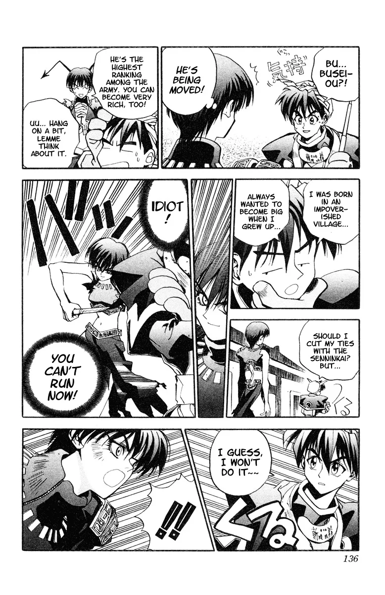 Houshin Engi - Page 15