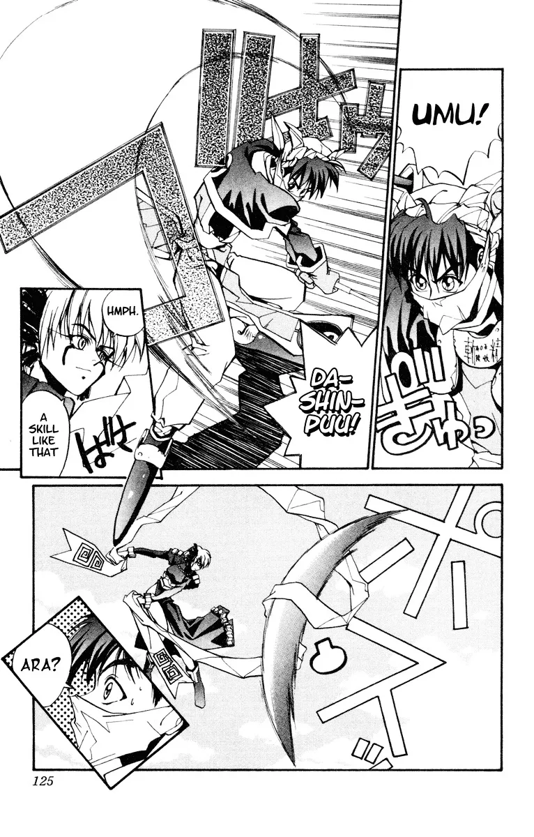 Houshin Engi - Page 4