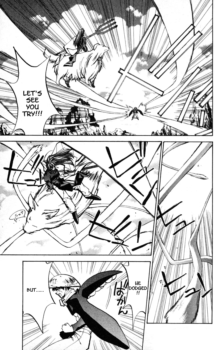 Houshin Engi - Page 12