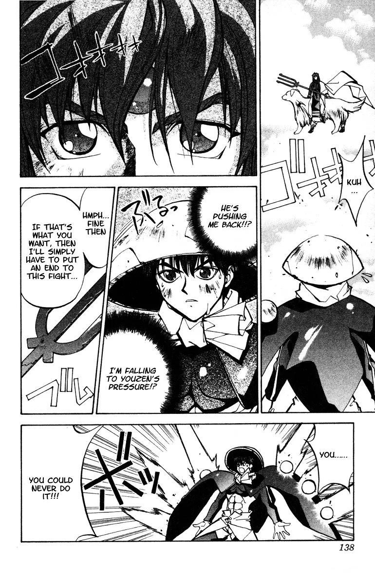 Houshin Engi - Page 11