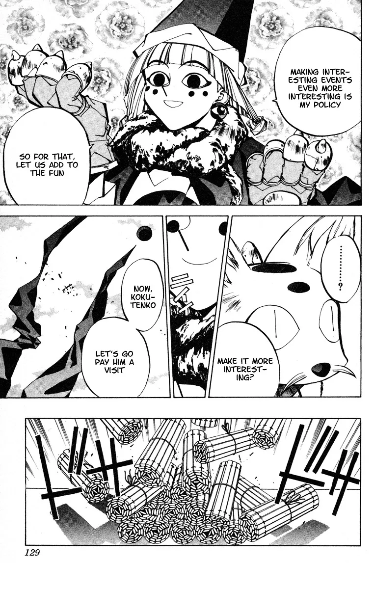 Houshin Engi - Page 2