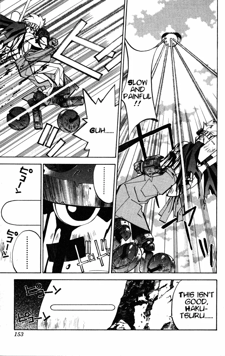 Houshin Engi - Page 6