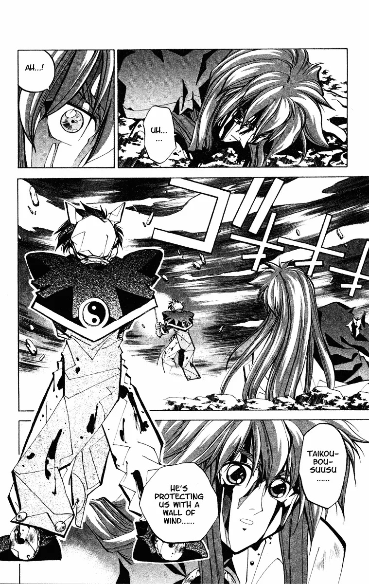 Houshin Engi - Page 15