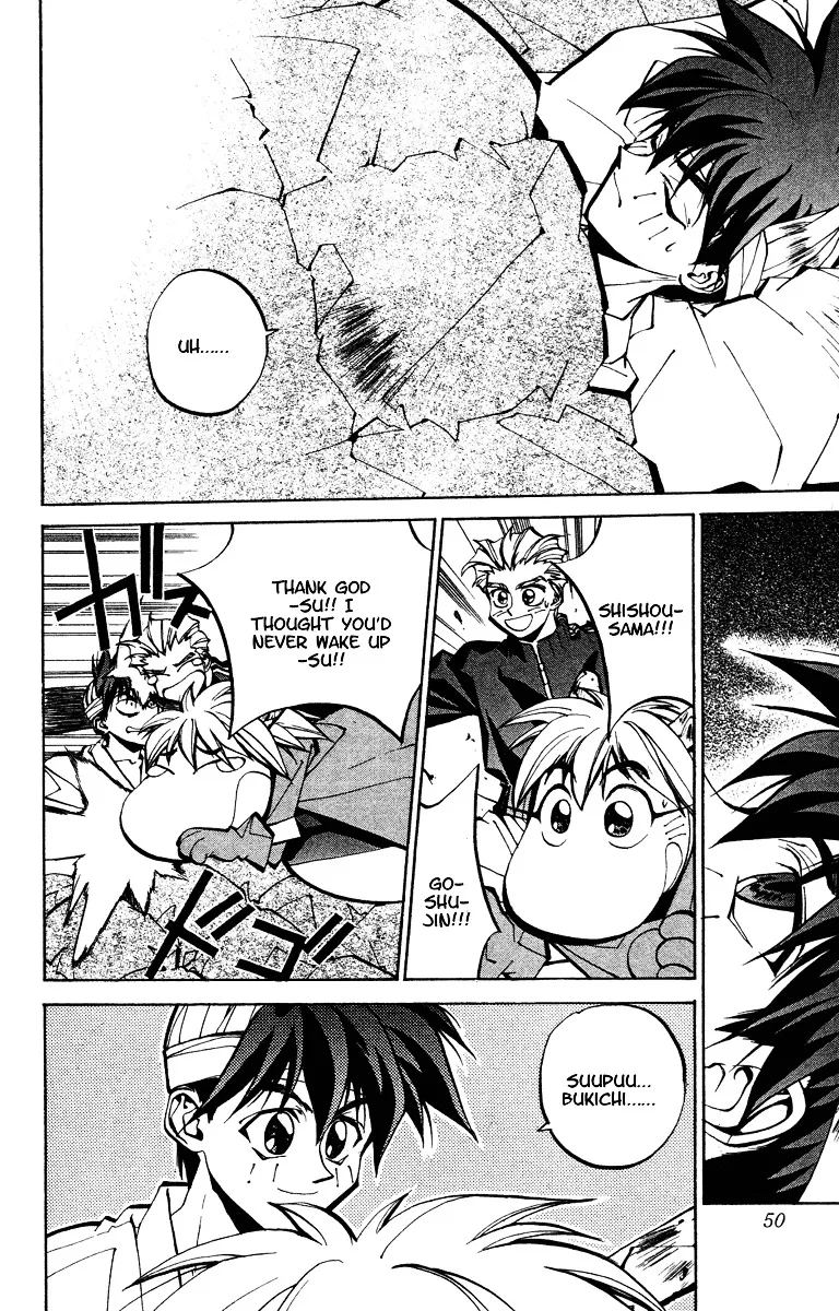 Houshin Engi - Page 5