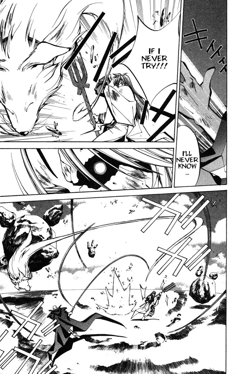 Houshin Engi - Page 13