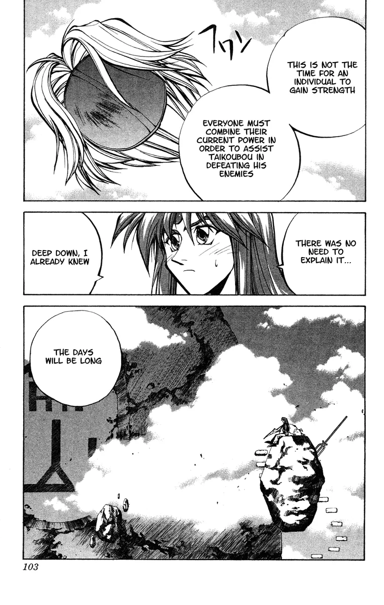 Houshin Engi - Page 17