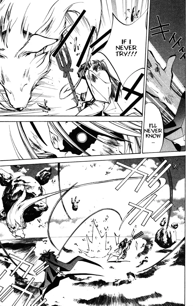 Houshin Engi - Page 13